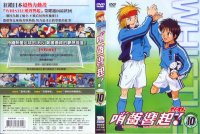 BUY NEW whistle - 179178 Premium Anime Print Poster